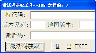 凱立德激活碼生成器2014 2014凱立德激活碼 0