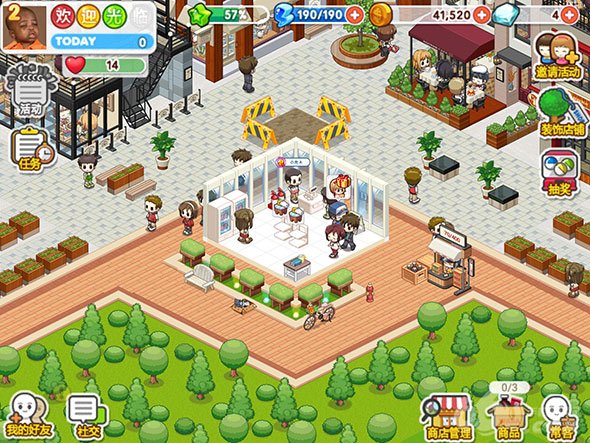 騰訊天天超市 v1.0 安卓版 0