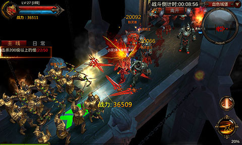 三星全民奇跡手游 全民奇跡三星手機版