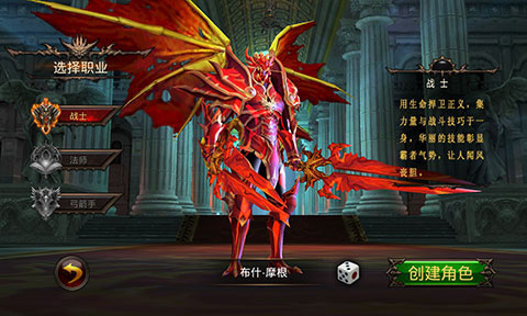 三星全民奇跡手游 v13.0.0 安卓版 0