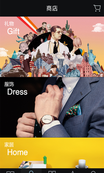 良倉生活美學(xué)指南(Lifestyle) v3.9.17 安卓版 3