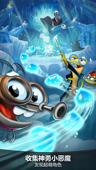 好朋友(Best Fiends) v4.3.0  安卓無限鉆石版 1