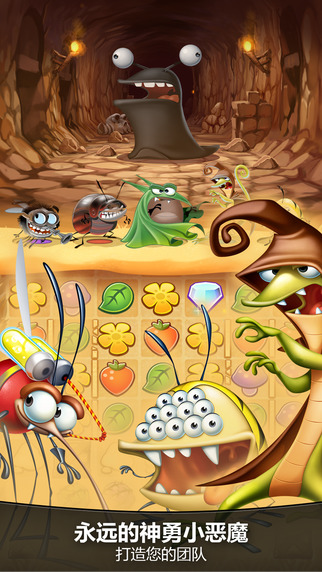 好朋友(Best Fiends) v4.3.0  安卓無限鉆石版 4
