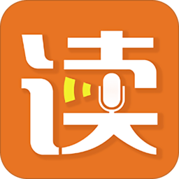 自由誦讀軟件
