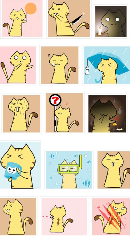 可愛小黃貓十五款QQ表情包  0