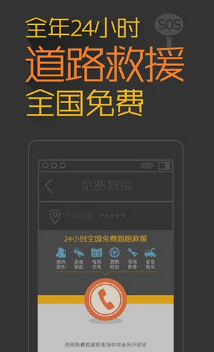 橙牛汽車管家電腦版 橙牛汽車管家pc版下載