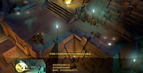 勞拉和奧西里斯神廟軒轅漢化補(bǔ)丁 v3.0 綠色版 0