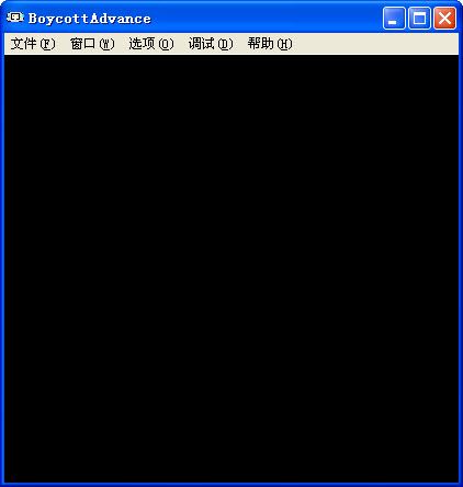任天堂GBA模擬器(BoycottAdvance) v0.2.8 漢化版 0