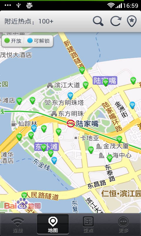 wifi伴侶ipad客戶端 v5.7.0 蘋果ios版 1