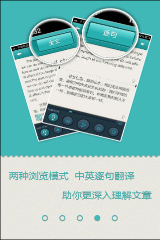 Repeator(銳特英語學(xué)習(xí)機(jī)) v4.8.9 安卓版 2