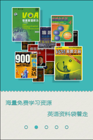 Repeator(銳特英語學(xué)習(xí)機(jī)) v4.8.9 安卓版 1