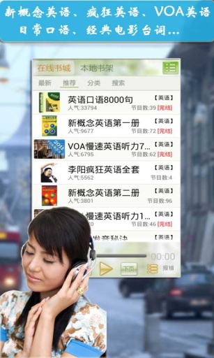 方糖英語 v3.0 安卓版 1