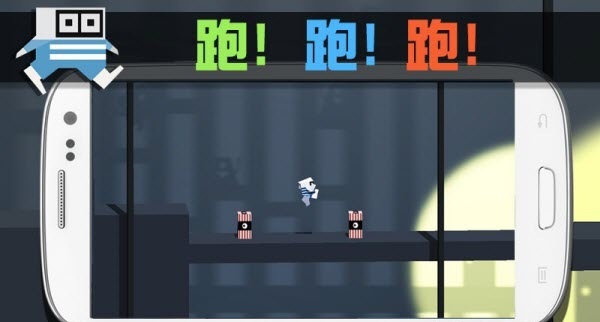監(jiān)獄大逃亡(Prison Dash) v1.0  安卓版 3
