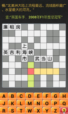 瘋狂填字 v2.0.4  安卓版 2