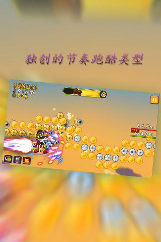 僵尸咚咚(跑酷) v1.2.1  安卓版 2