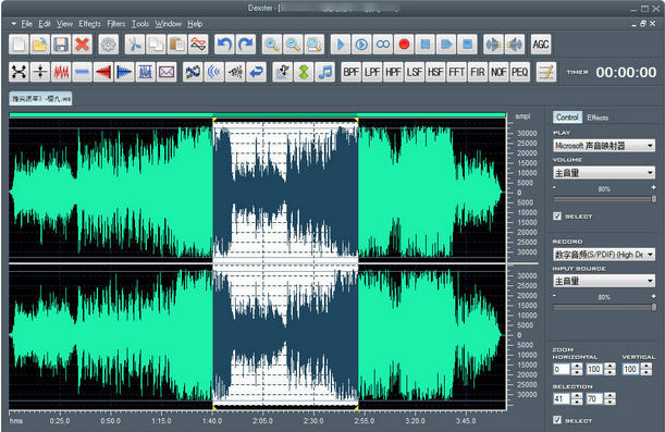 高效音頻編輯器(Dexster Audio Editor) v4.3 特別版 0
