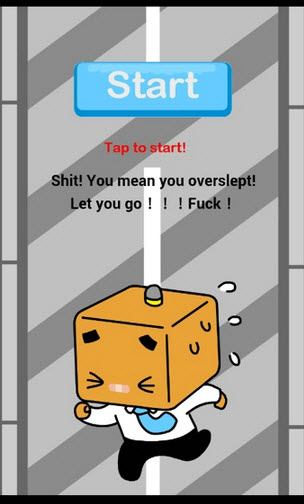 馬路英雄(Street runing hero) v1.0.1 安卓版 1