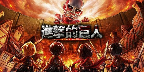 進擊的巨人游戲