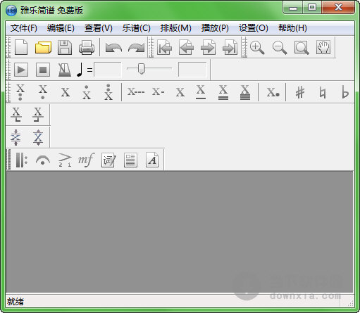 雅樂簡譜打譜軟件(yalefree) v2.4 官方最新版 0