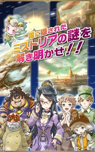 神秘博士之時(shí)間迷宮(トキラビ) v 1.5.0  安卓版 2