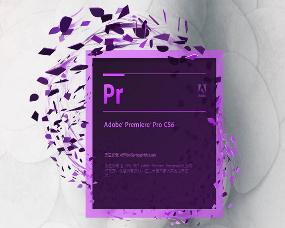 premiere cs6漢化補(bǔ)丁