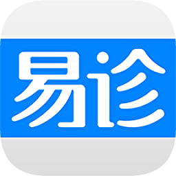 易診(原問醫(yī)問藥)