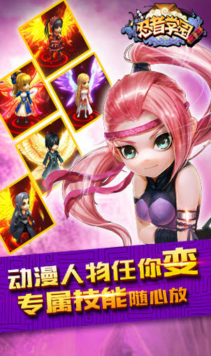 忍者學(xué)園電腦版