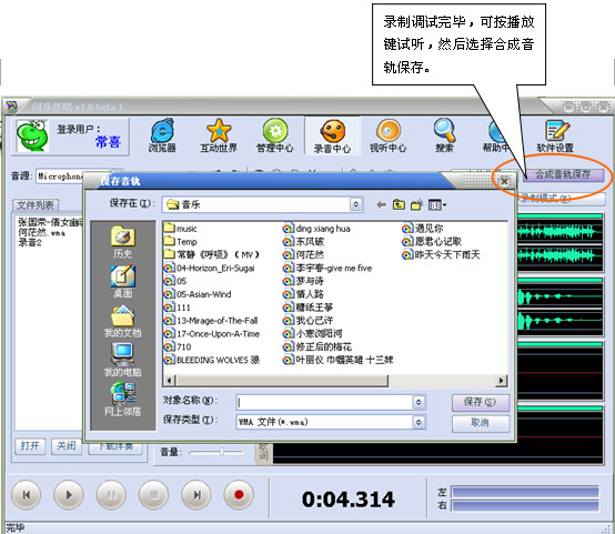 閃樂(lè)伴唱 v1.0 官方版 3