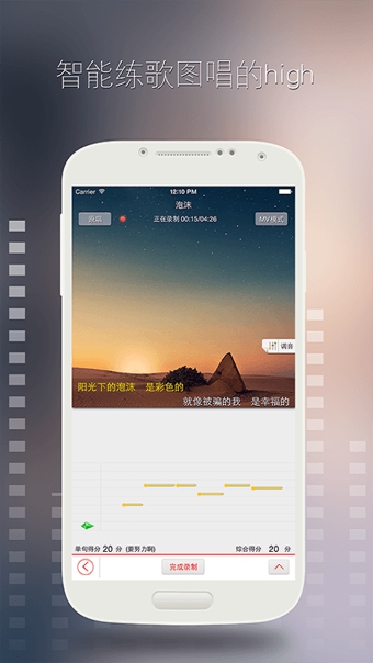 酷我K歌 v3.0.0.3 安卓版 1