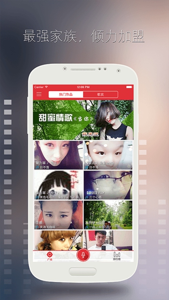 酷我K歌app
