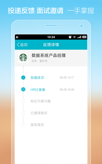 大街iphone版 v4.8.2 蘋(píng)果手機(jī)版 2