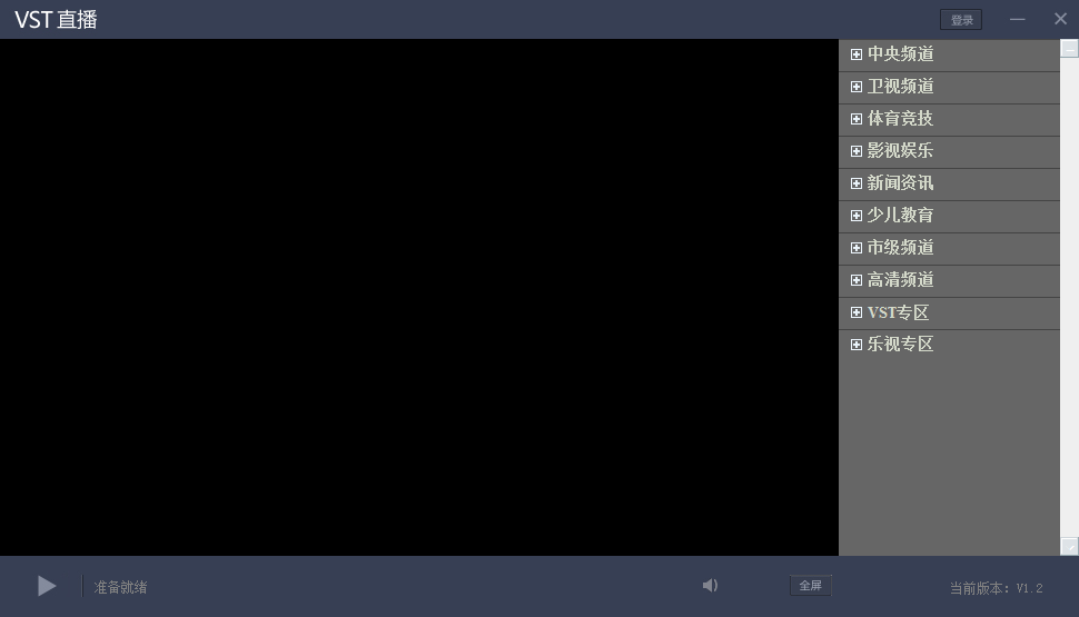 vst全聚合電腦版 v1.7.4 完整解碼器版 0