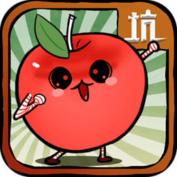 小蘋果兒游戲