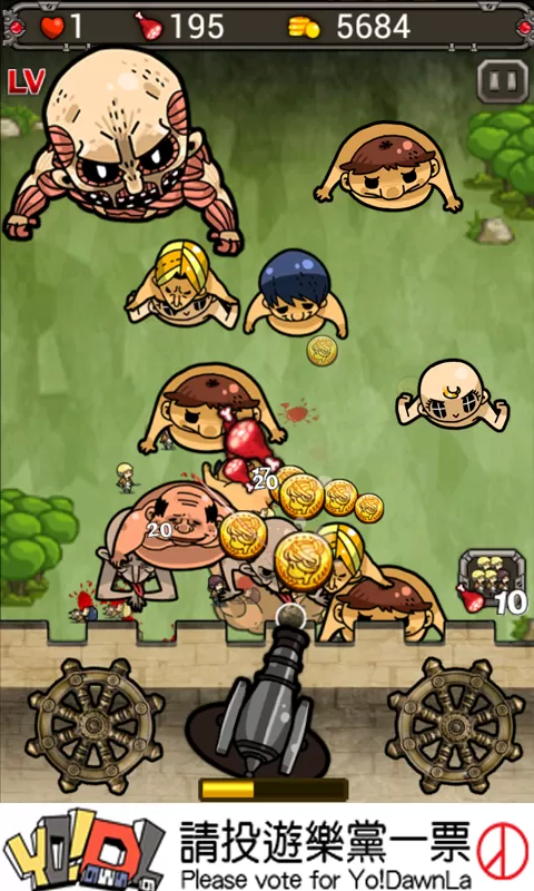 進(jìn)擊的巨人守城版 v1.0.1 安卓版 0