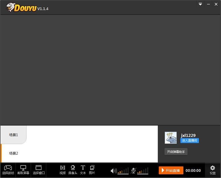 斗魚(yú)直播伴侶手機(jī)版 v1.5.1 安卓版 0