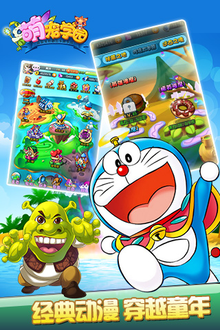 萌寵學(xué)園 v1.0.5 安卓版 3