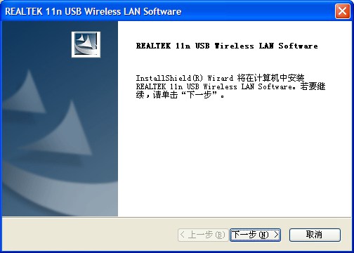 LB Link 150Mbps USB無線網(wǎng)卡驅(qū)動 for xp/win7 官方版 0