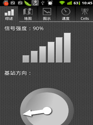 信號雷達(dá)(Open Signal) v3.25 安卓版 0