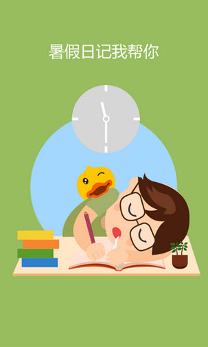 手機(jī)找作文