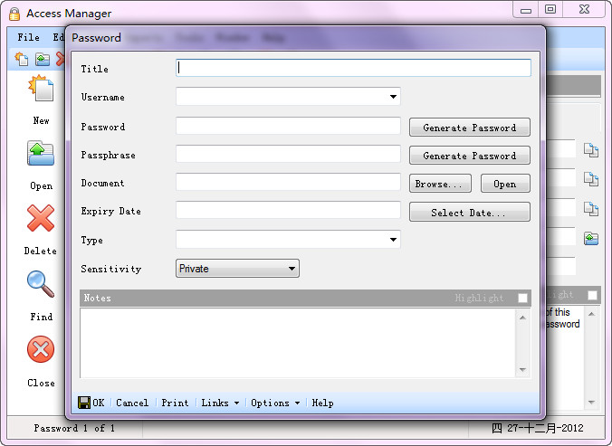 Access Manager(個人密碼管理器) v2.2.63 英文安裝版 1