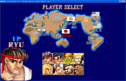 街頭霸王2(Street Fighter II) 硬盤(pán)版_附出招表 1