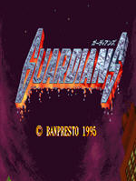 電精2電神魔傀(街機(jī)模擬器)