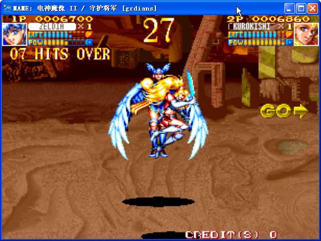 電精2電神魔傀(街機(jī)模擬器) 安裝版_附出招表 0