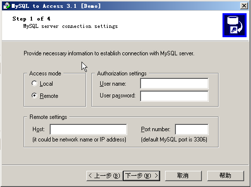 mysql轉(zhuǎn)access(mysql2access)0