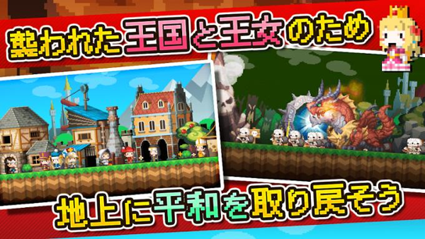 口袋王國(Pocket Kingdom) v1.13.5 安卓版 2