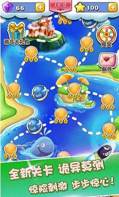 闖關(guān)大冒險(xiǎn) v1.0 安卓版 0