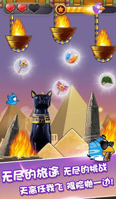 闖關(guān)大冒險(xiǎn) v1.0 安卓版 2