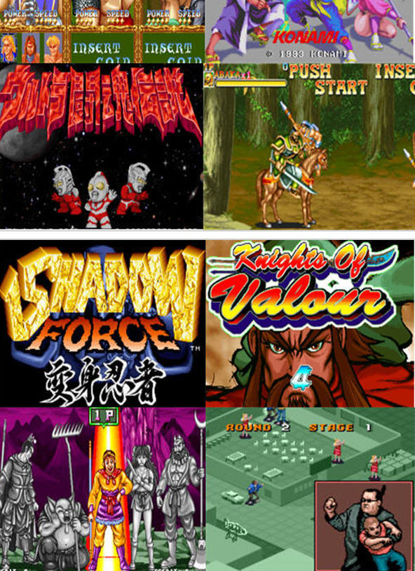 街機動作游戲合集 綠色版 0