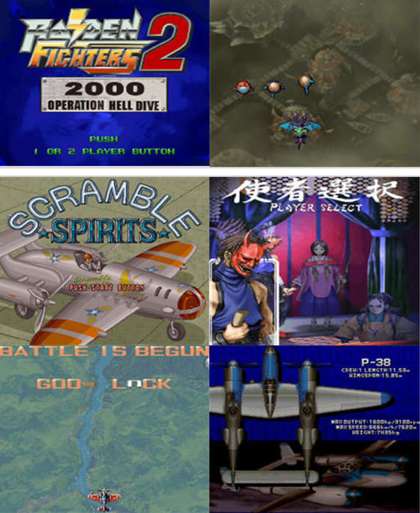 街機(jī)空戰(zhàn)飛行類合集 綠色版 0