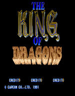 龍王戰(zhàn)士(街機模擬器游戲)